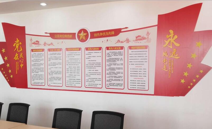 學校黨建案例